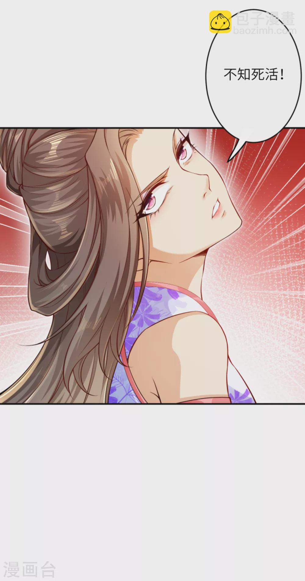 逆天邪神 - 第272話 不要再打了啦！ - 1