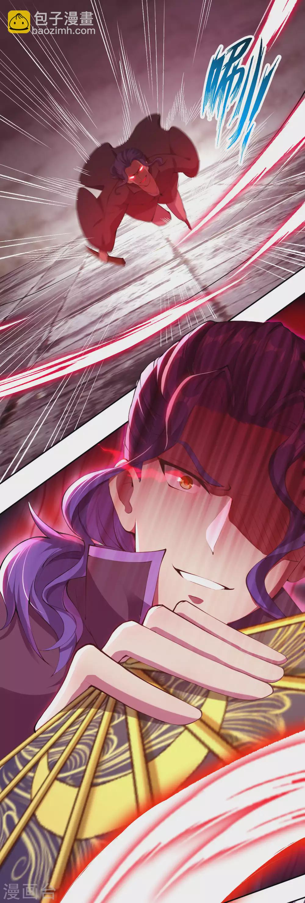 逆天邪神 - 第278話 再遇夜星寒！ - 3