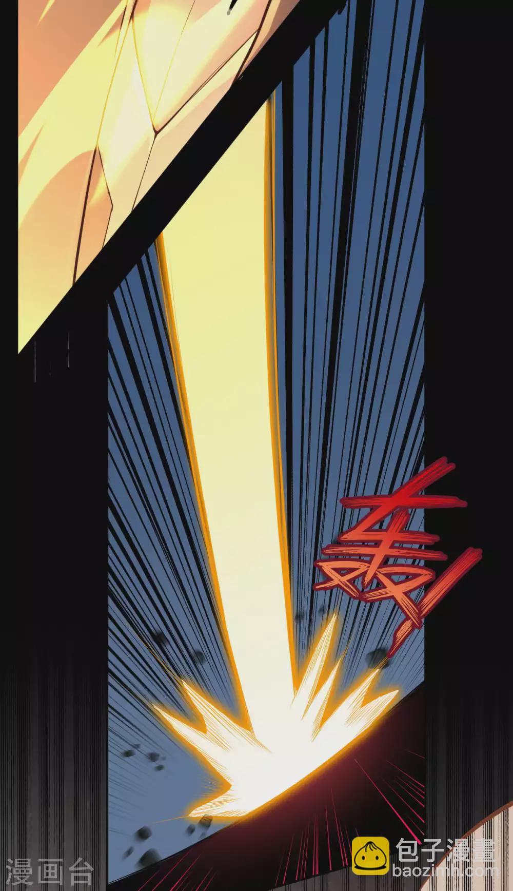 逆天邪神 - 第286話 一擊湮滅！ - 3