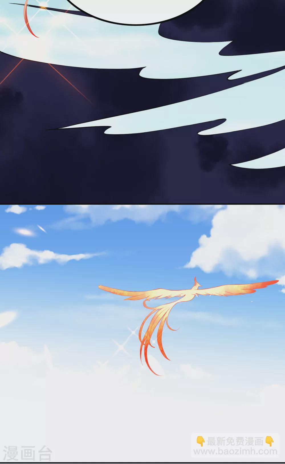 逆天邪神 - 第286話 一擊湮滅！ - 1