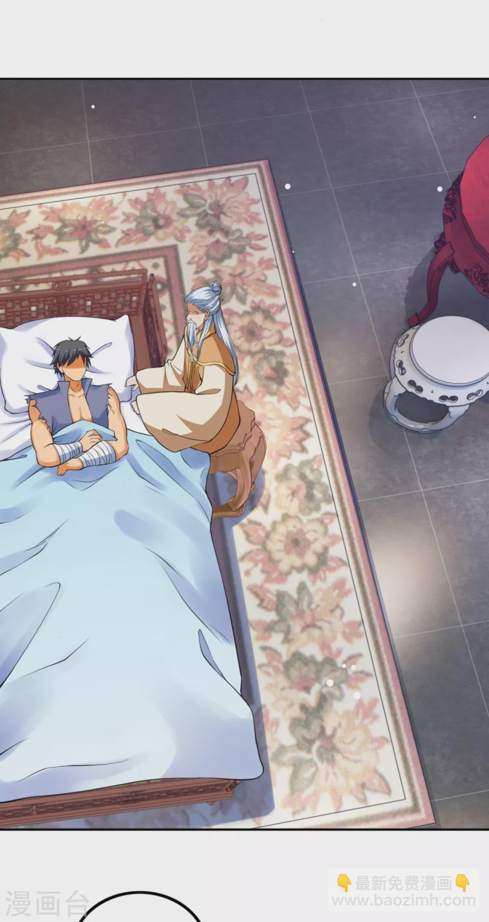 逆天邪神 - 第288話 噩耗！ - 2