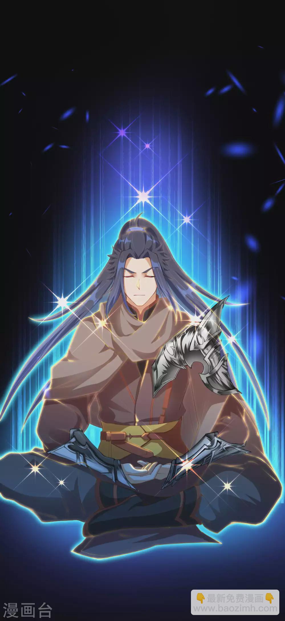 逆天邪神 - 第290話 靈魂體！ - 1