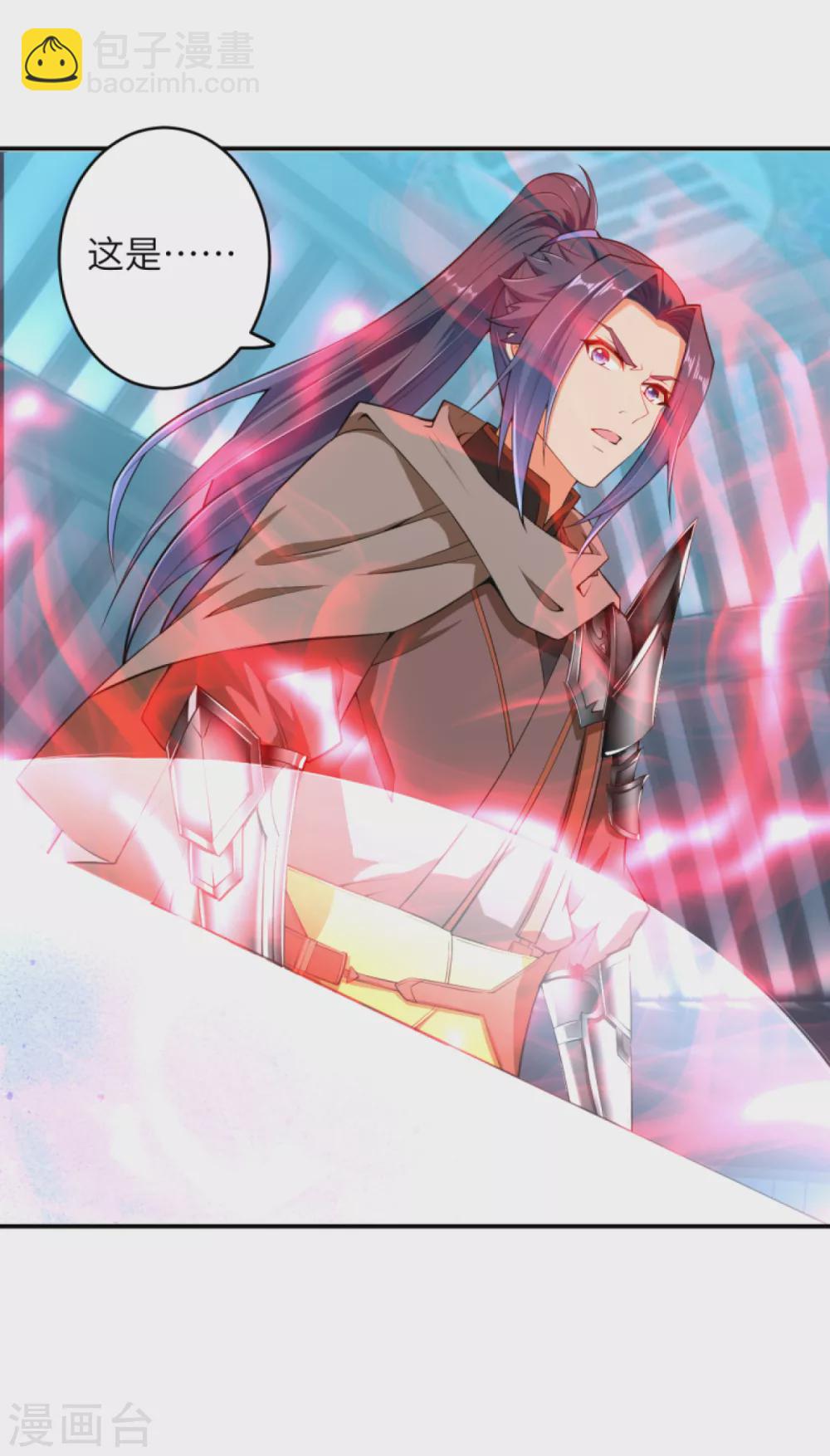 逆天邪神 - 第301話 快用天毒珠！ - 3