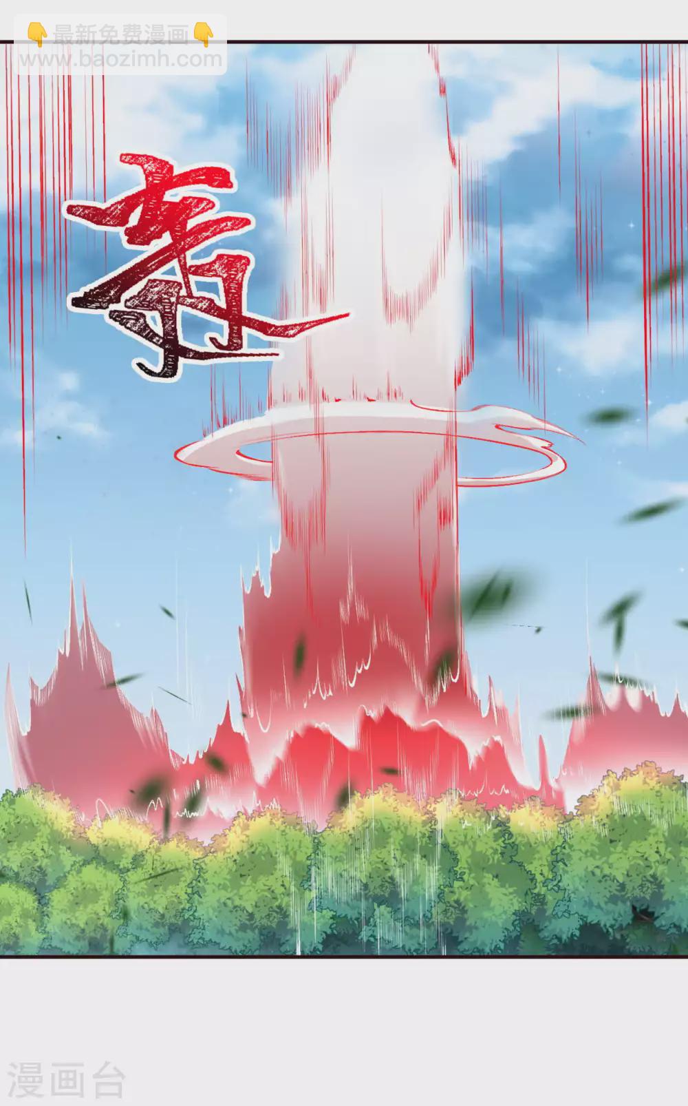 逆天邪神 - 第305話 飛上天了！ - 4