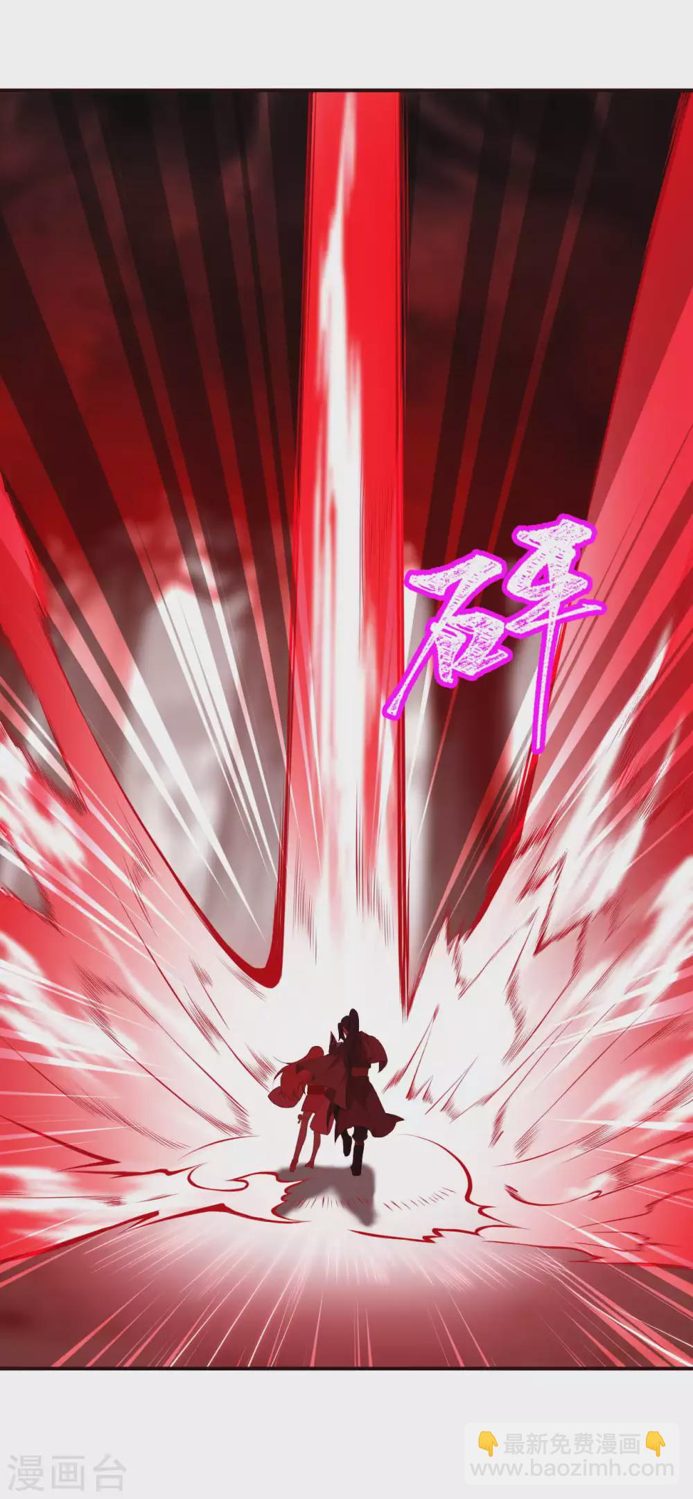 逆天邪神 - 第305話 飛上天了！ - 1