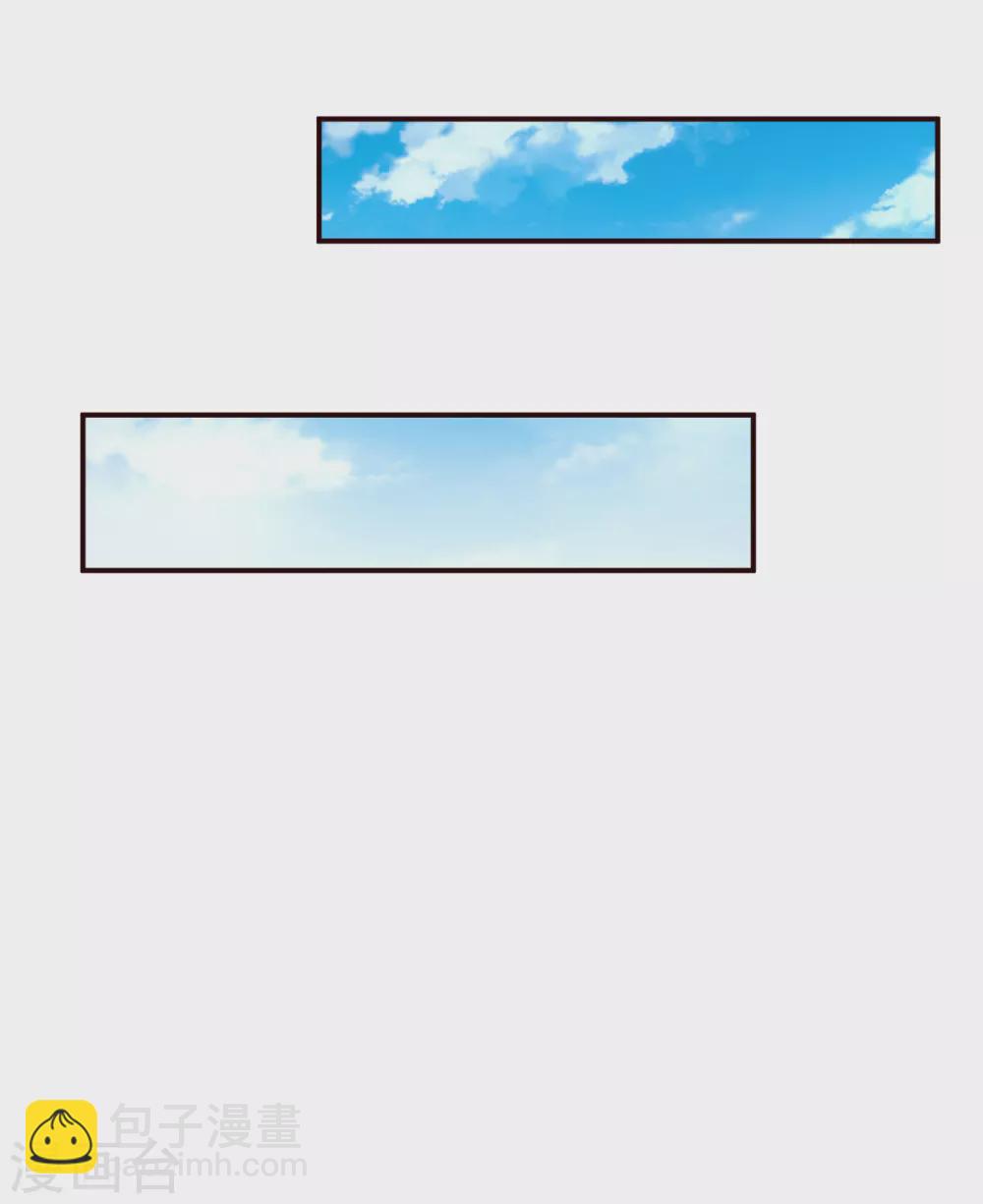 逆天邪神 - 第309話 來吧，新世界 - 5