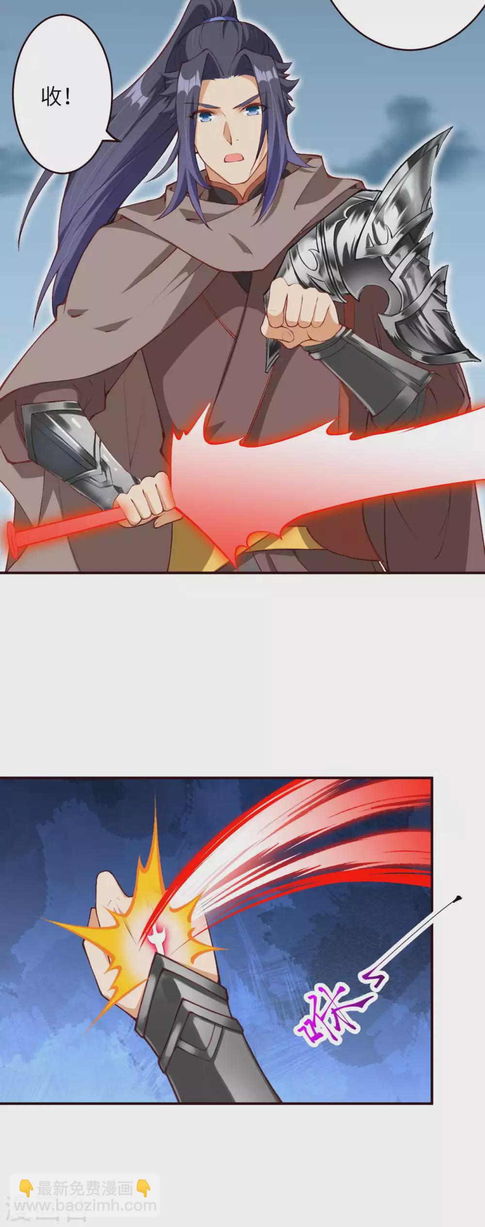 逆天邪神 - 第309話 來吧，新世界 - 1