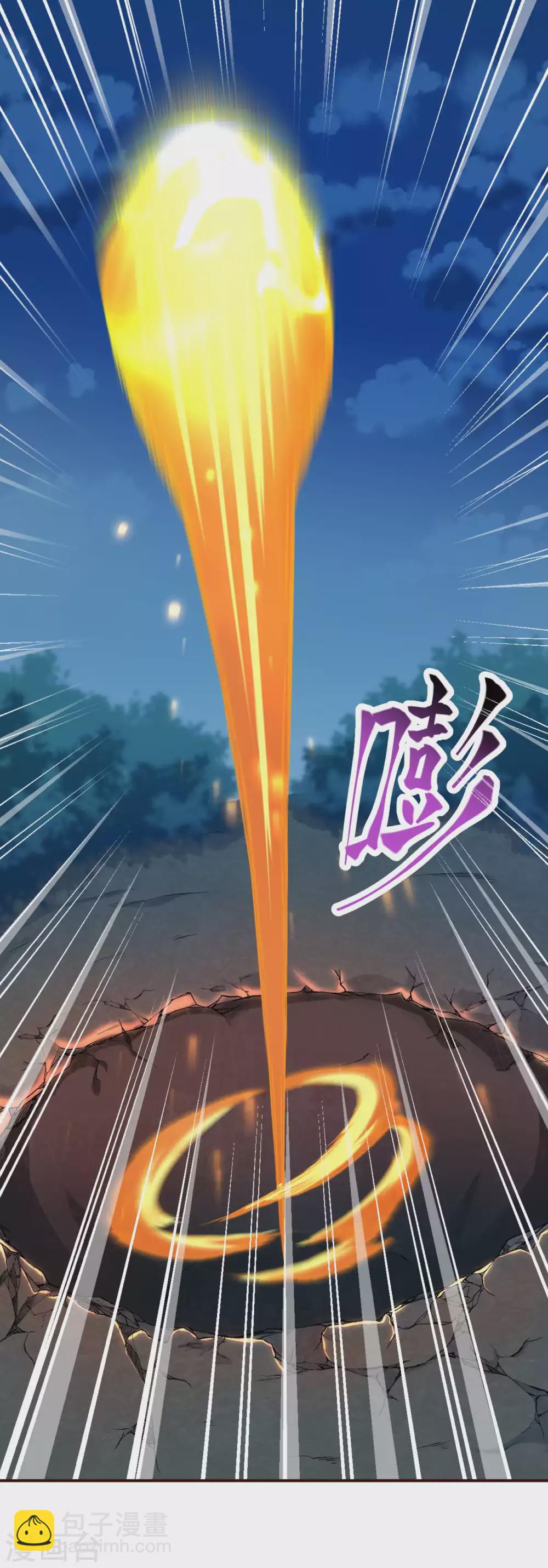 逆天邪神 - 第315話 天玄殺霸皇 - 5