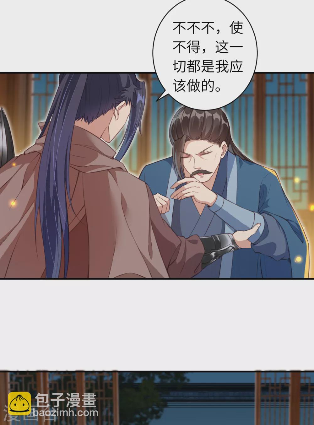 逆天邪神 - 第329話 雲恩人，請受我一拜 - 3