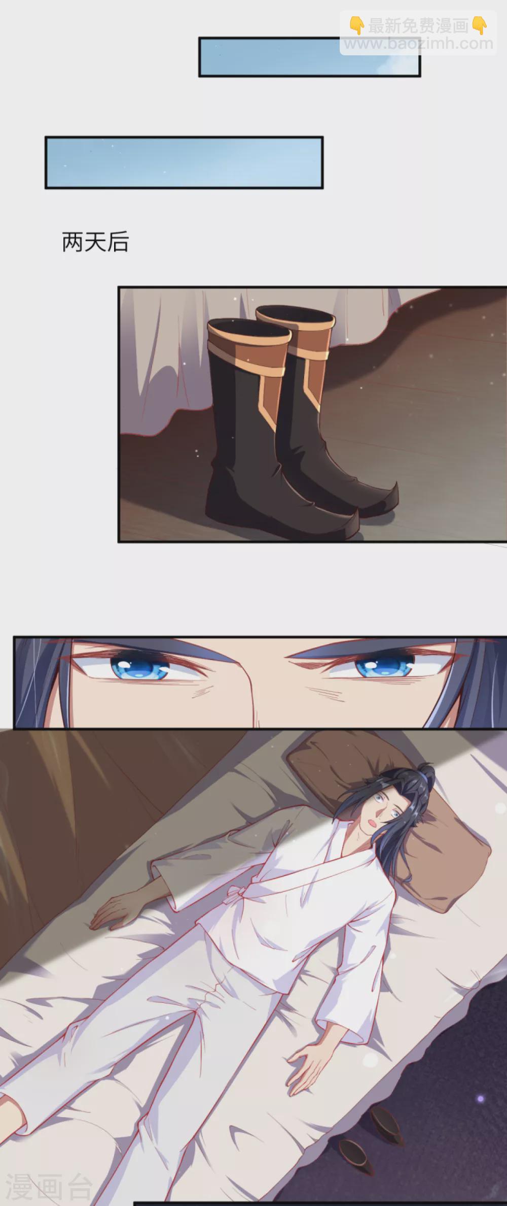 逆天邪神 - 第329話 雲恩人，請受我一拜 - 2