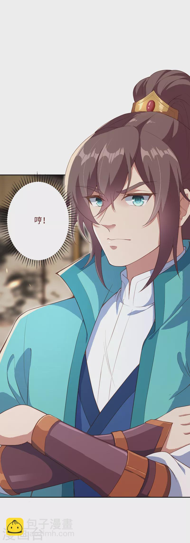 逆天邪神 - 第341話 我有異議 - 5