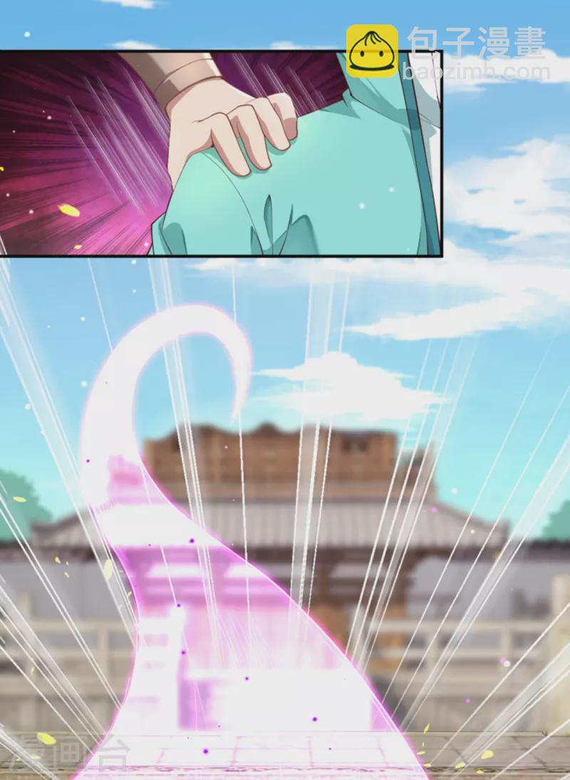 逆天邪神 - 第343話 攝魂(1/2) - 1