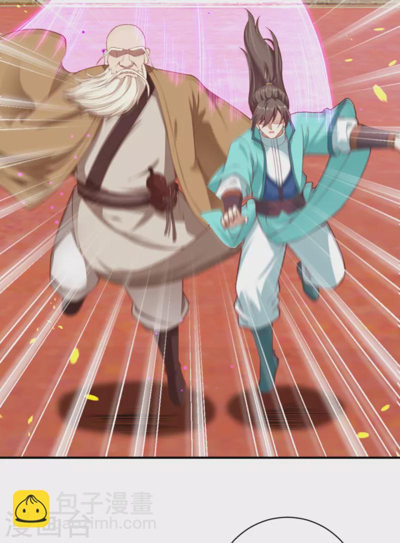 逆天邪神 - 第343話 攝魂(1/2) - 2