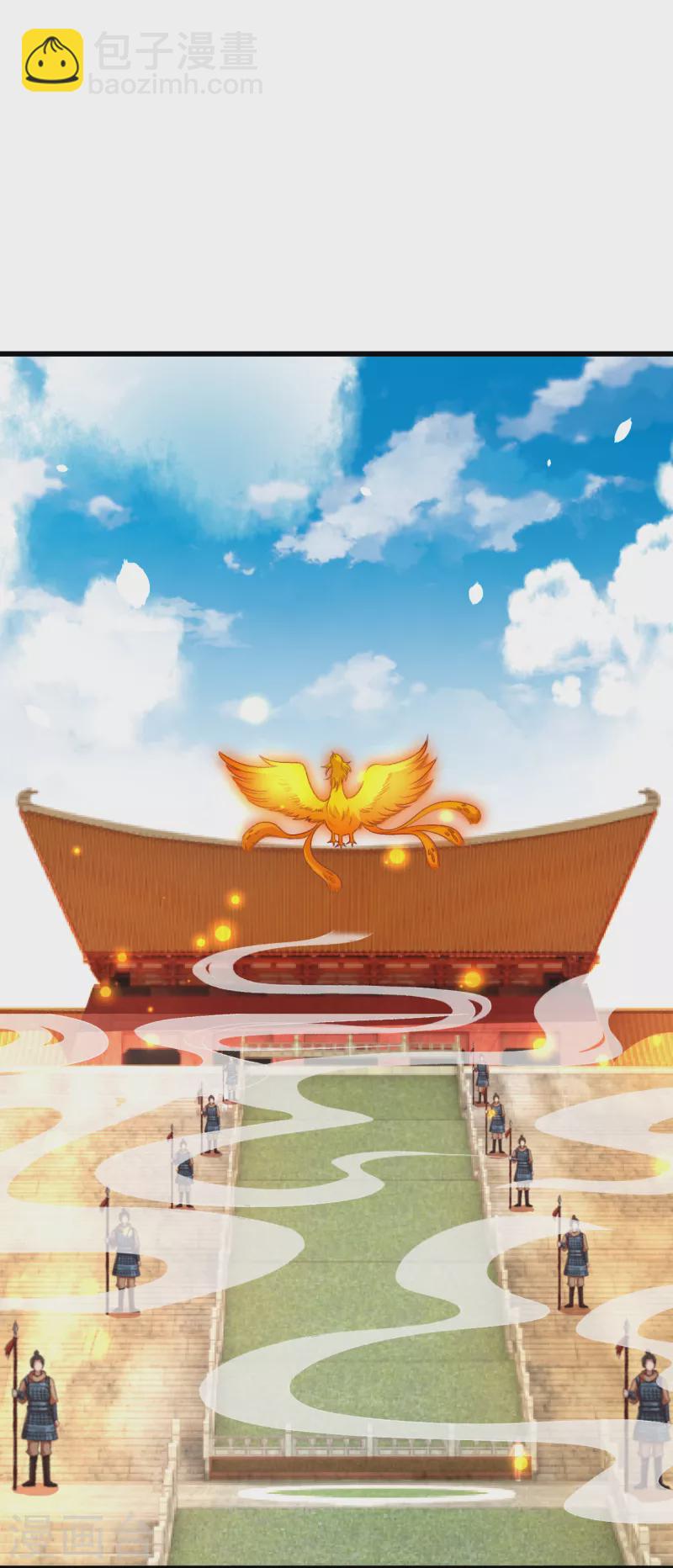 逆天邪神 - 第350話 妖后駕到 - 3