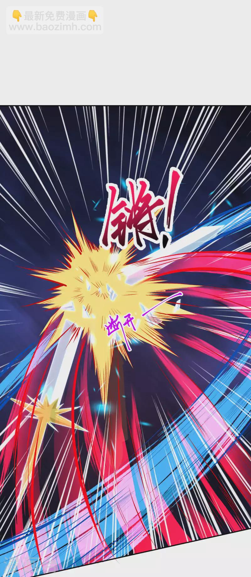 逆天邪神 - 第352話 言成空VS子寰(1/2) - 3