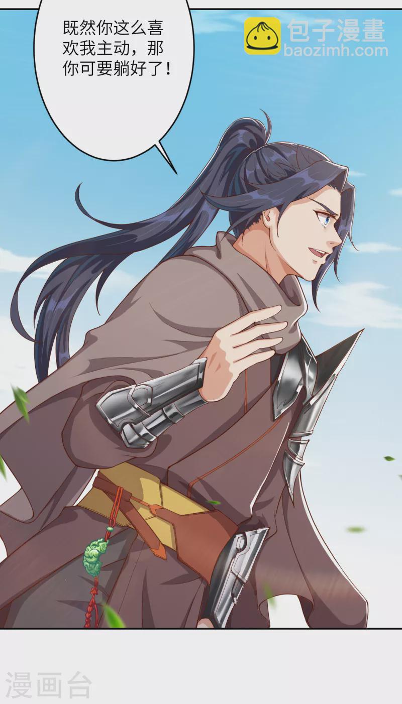 逆天邪神 - 第356話 這就離譜(1/2) - 3