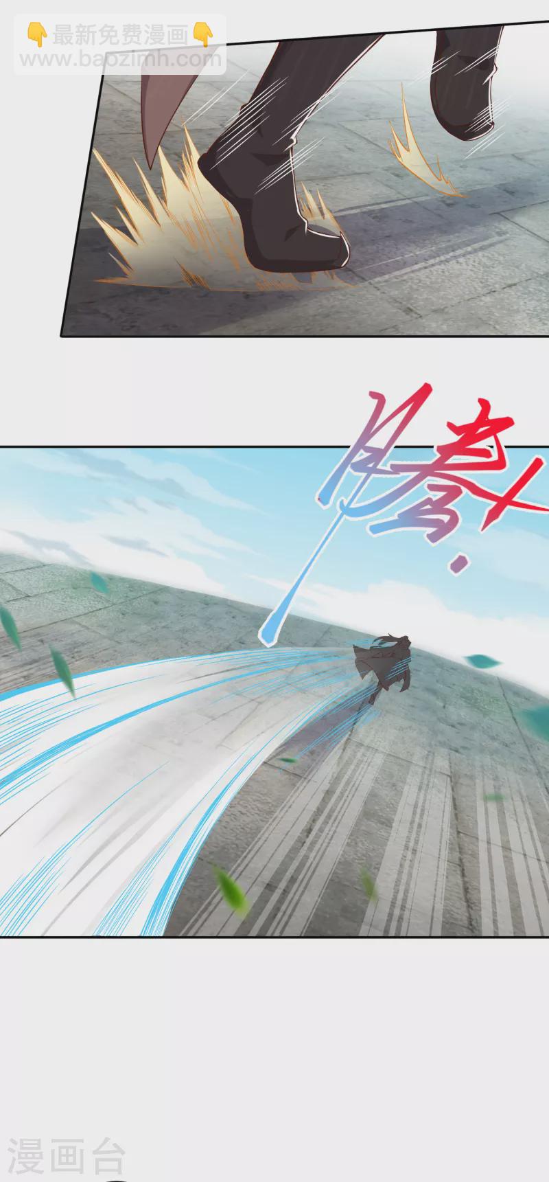 逆天邪神 - 第356話 這就離譜(1/2) - 4