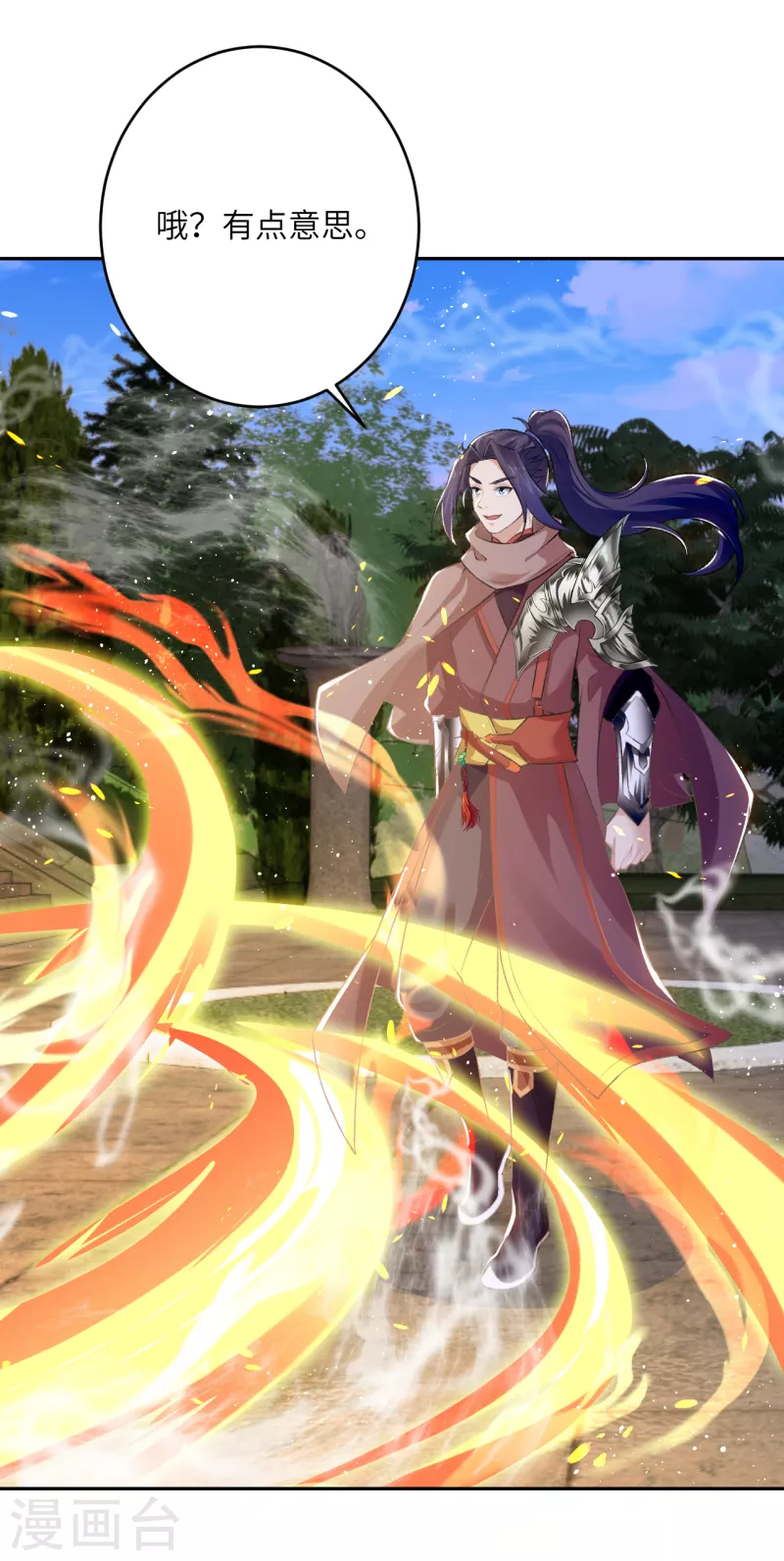 逆天邪神 - 第356話 這就離譜(1/2) - 2