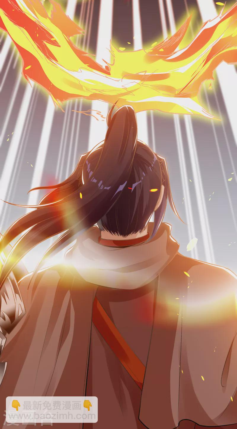 逆天邪神 - 第356話 這就離譜(2/2) - 2