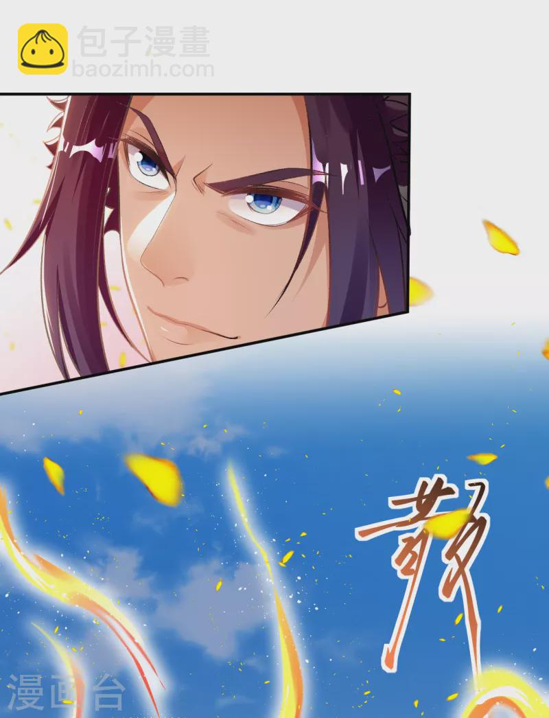 逆天邪神 - 第356話 這就離譜(2/2) - 1