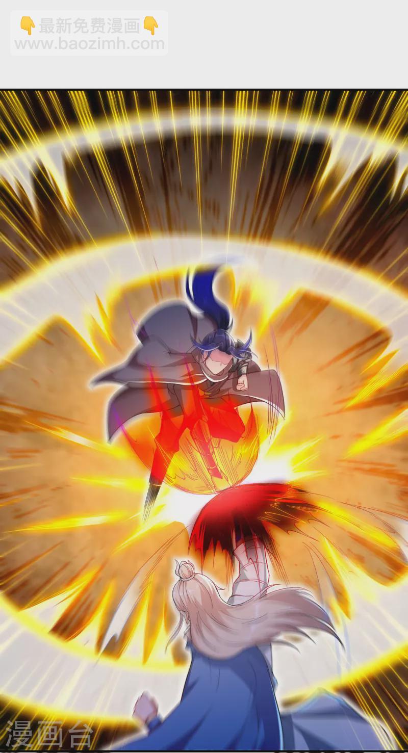 逆天邪神 - 第358話 炎魔(1/2) - 5