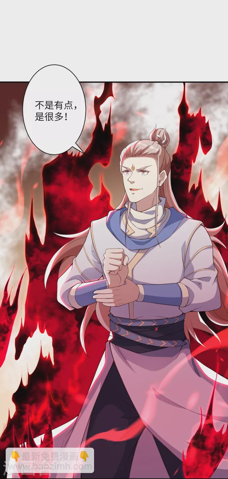 逆天邪神 - 第358話 炎魔(1/2) - 4