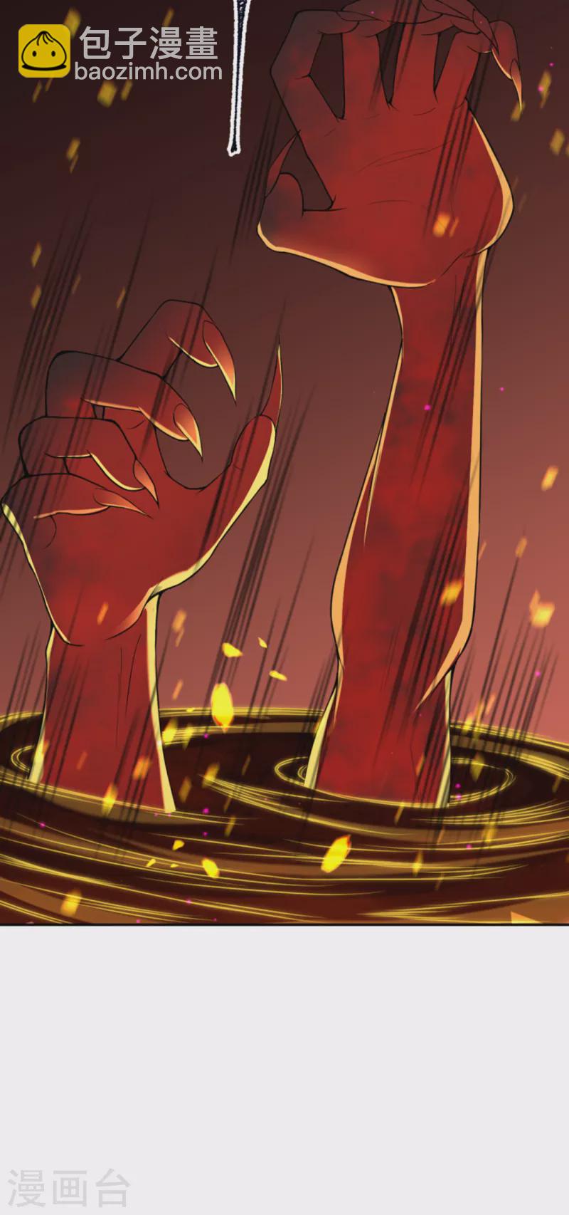 逆天邪神 - 第358話 炎魔(1/2) - 7