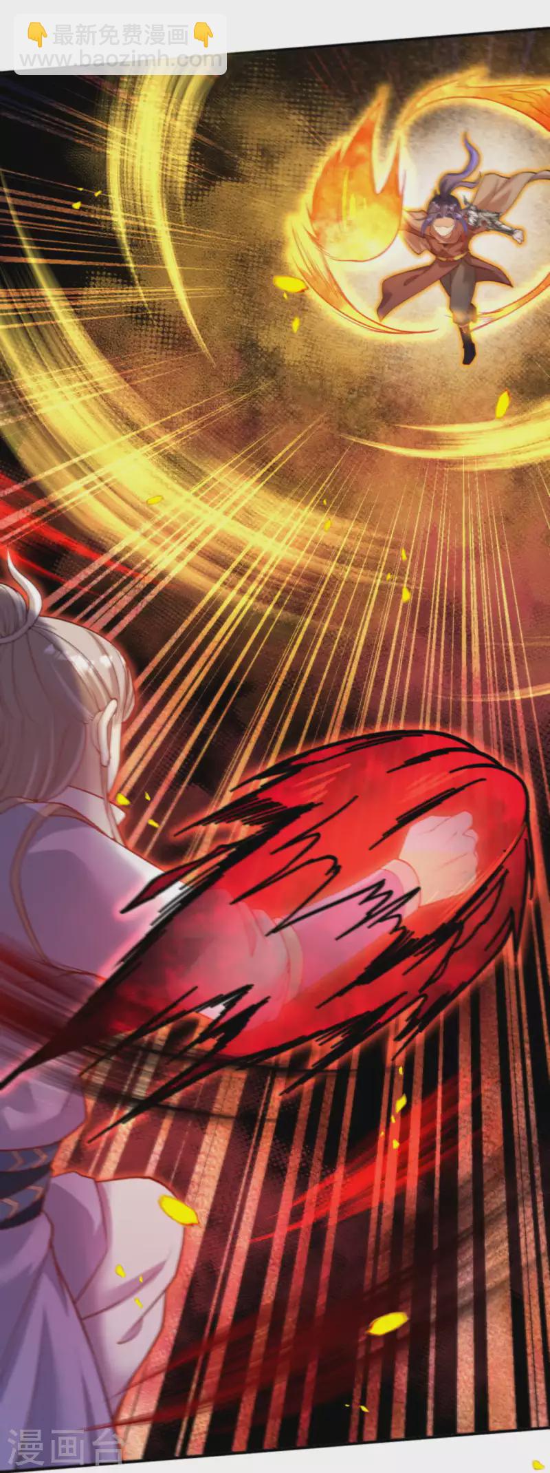 逆天邪神 - 第358話 炎魔(1/2) - 5