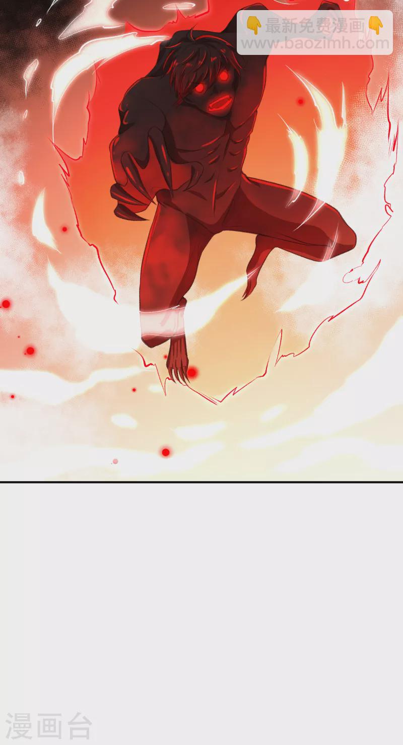 逆天邪神 - 第358話 炎魔(2/2) - 2