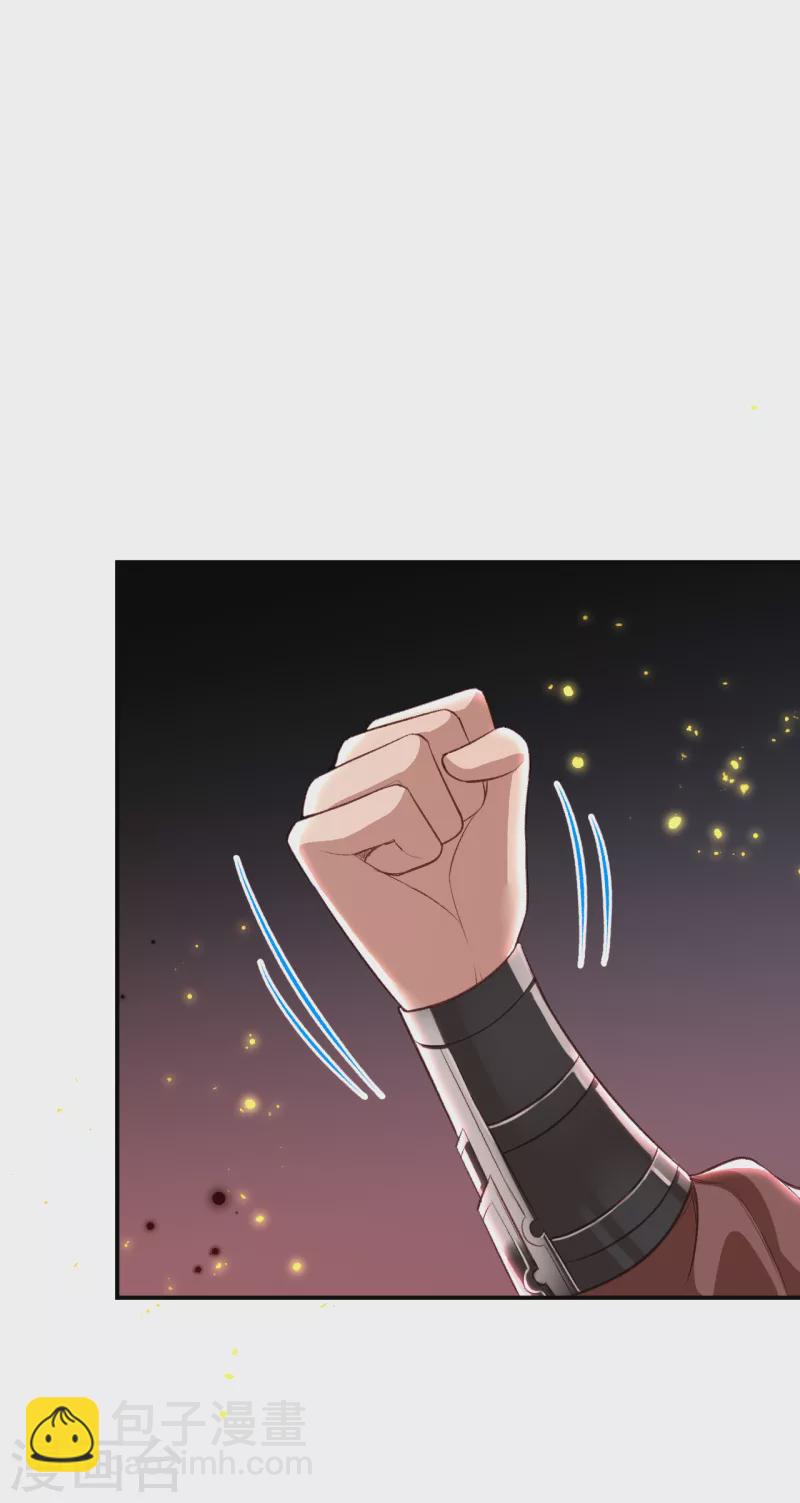 逆天邪神 - 第358話 炎魔(2/2) - 5