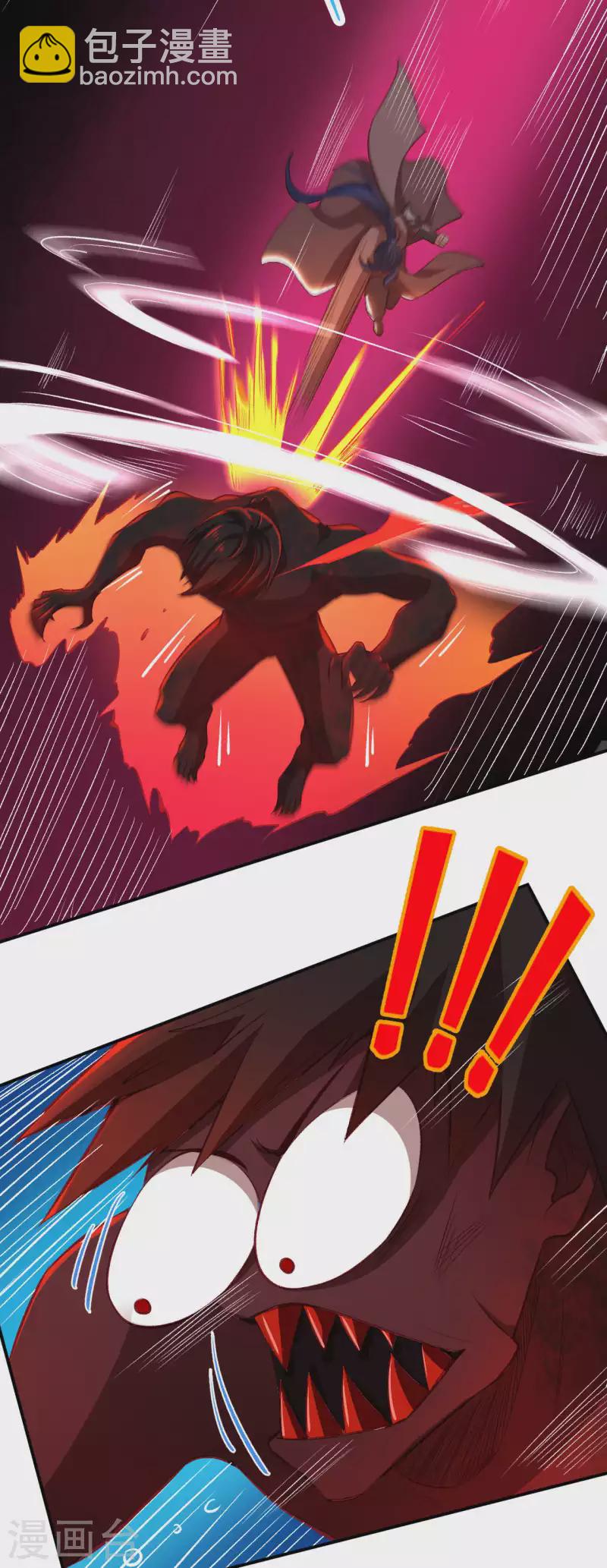 逆天邪神 - 第358話 炎魔(2/2) - 1