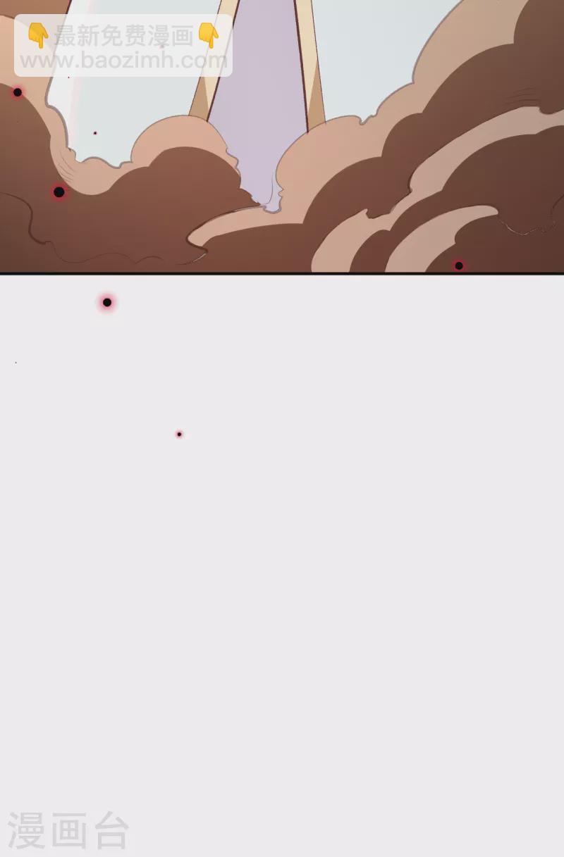 逆天邪神 - 第358話 炎魔(2/2) - 6