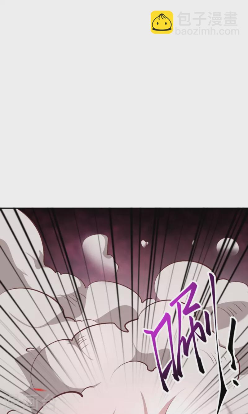 逆天邪神 - 第358話 炎魔(2/2) - 4