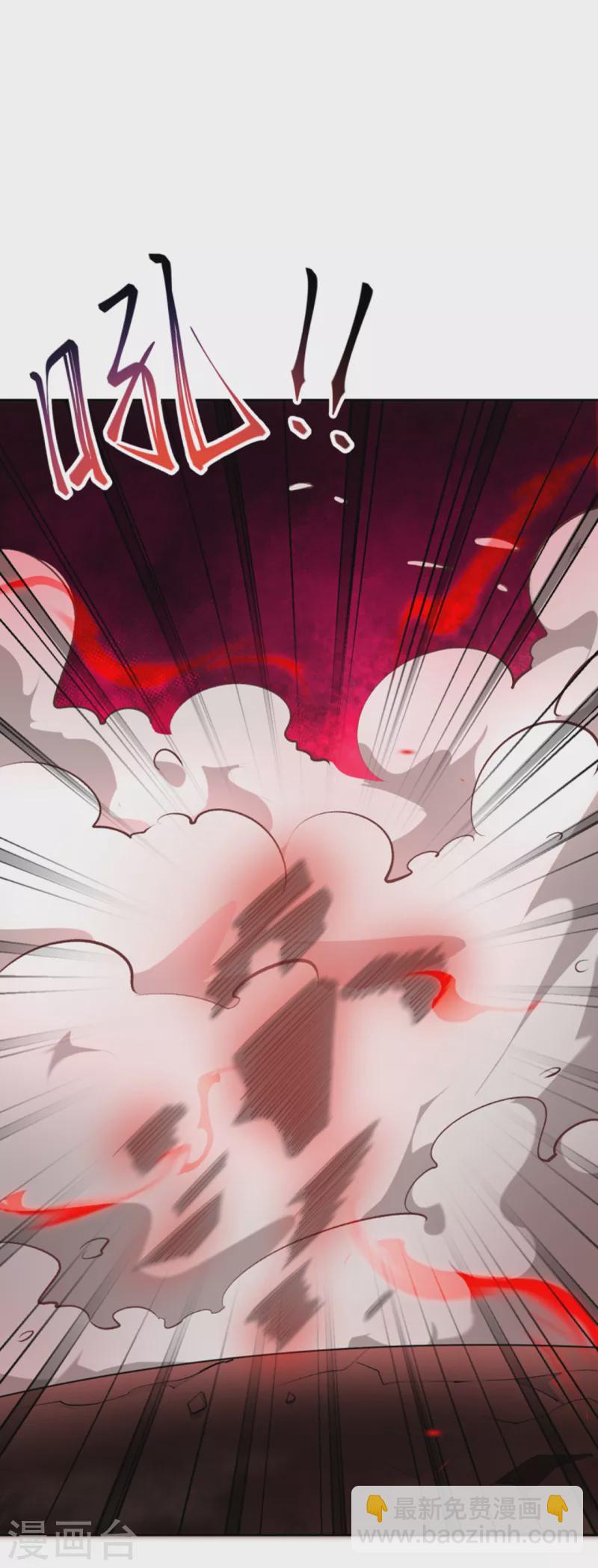 逆天邪神 - 第358話 炎魔(2/2) - 6