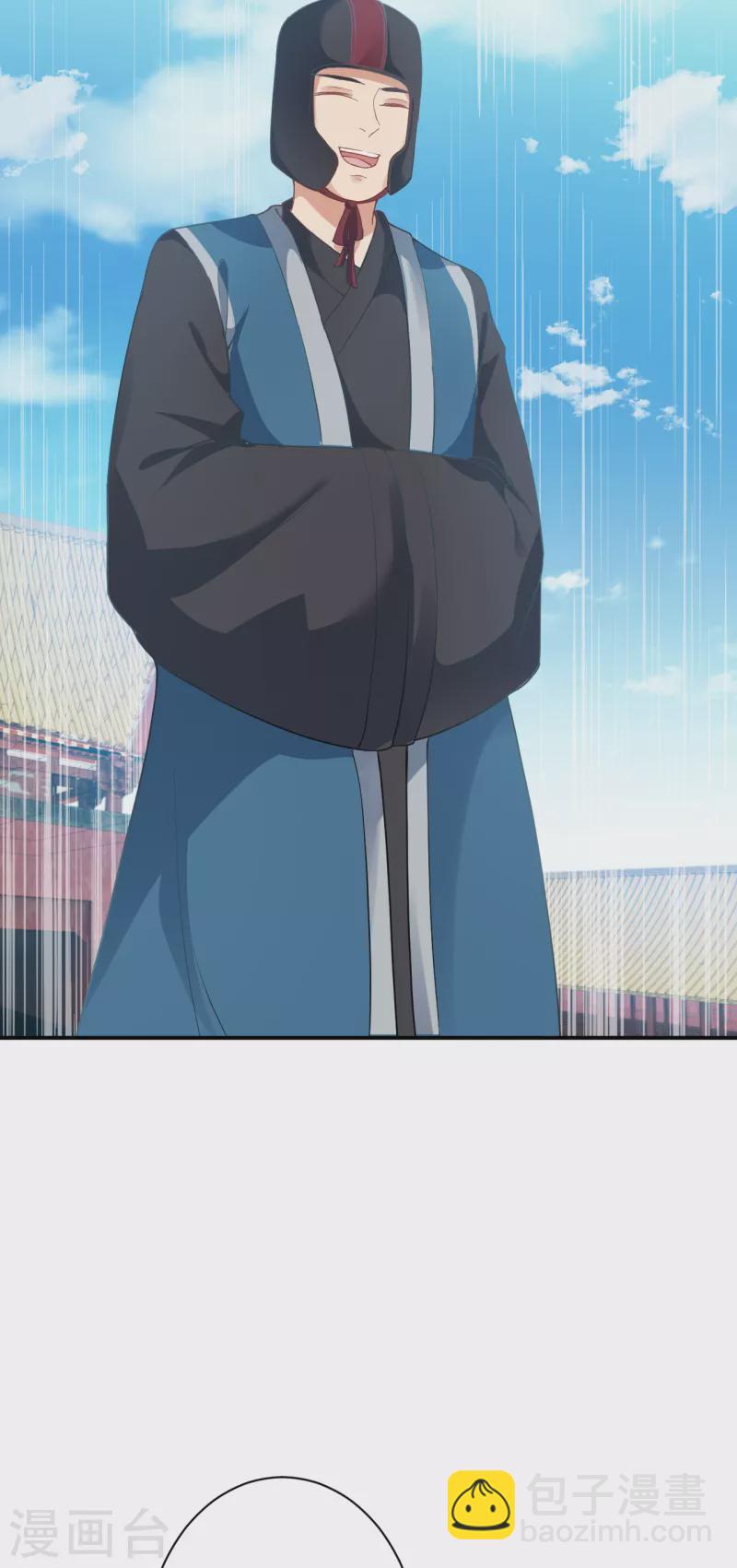 逆天邪神 - 第360話 抱歉，你還遠遠不夠(1/2) - 4