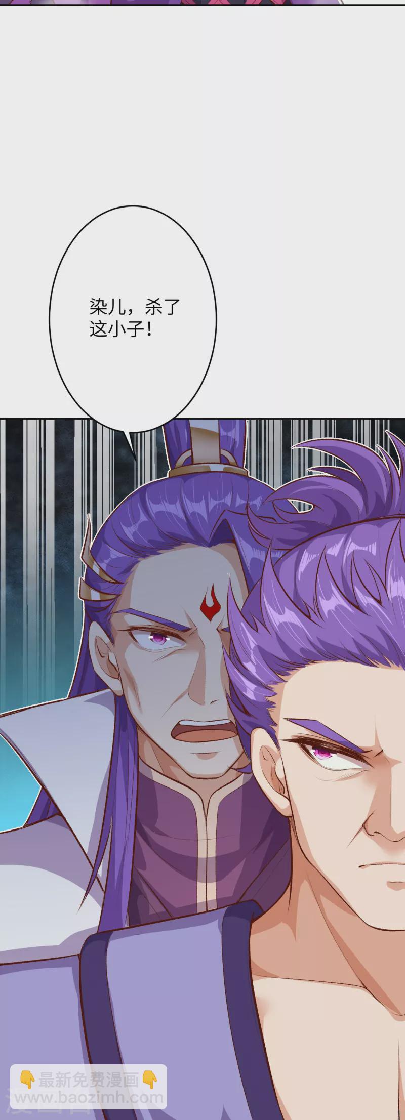 逆天邪神 - 第360話 抱歉，你還遠遠不夠(1/2) - 8