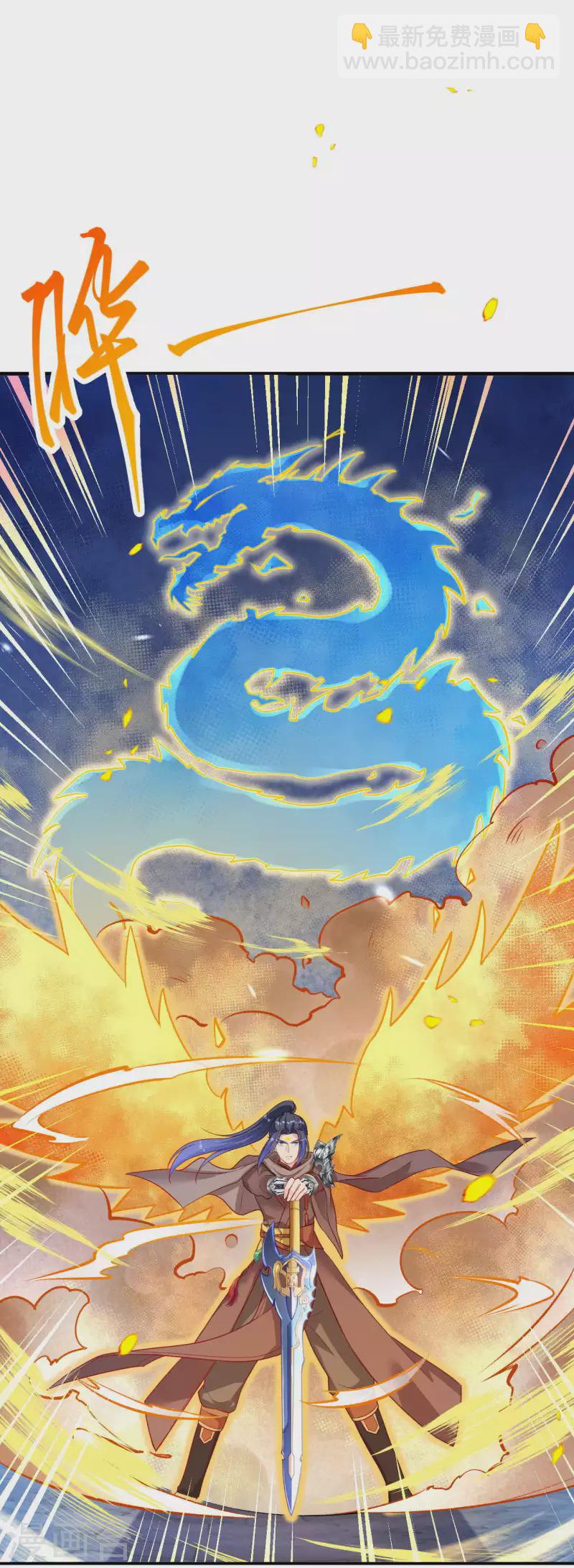 逆天邪神 - 第360話 抱歉，你還遠遠不夠(1/2) - 1