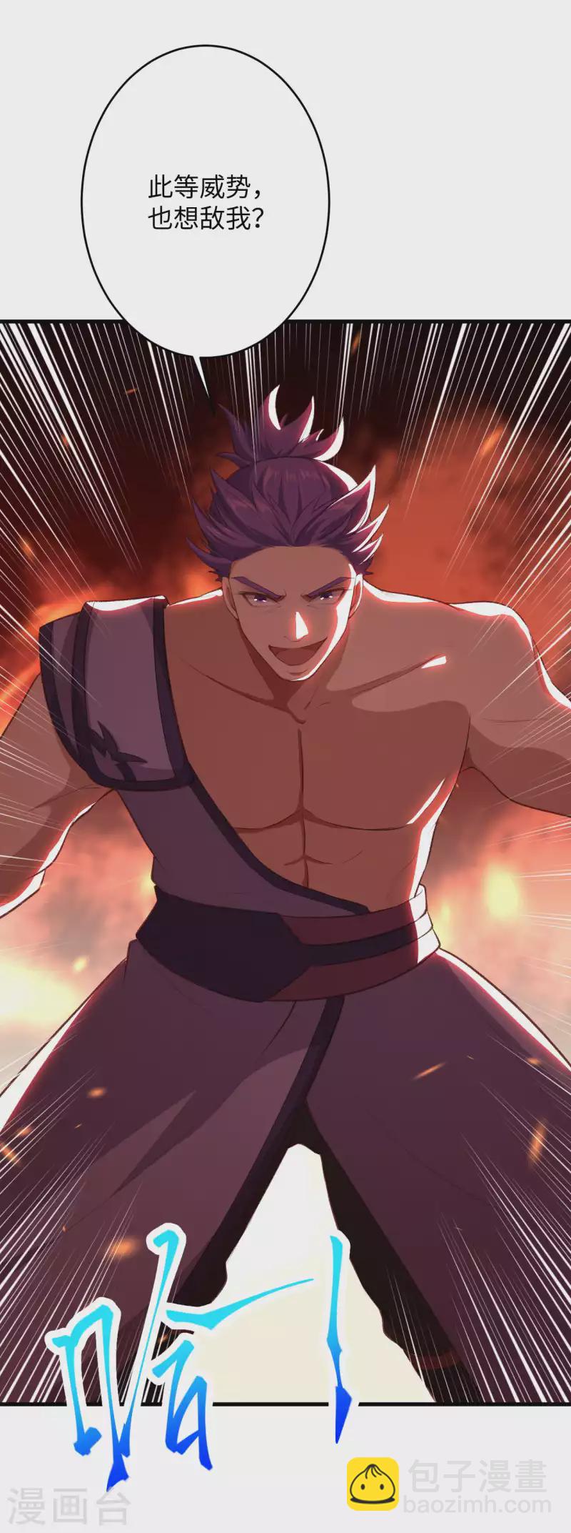 逆天邪神 - 第360話 抱歉，你還遠遠不夠(1/2) - 8