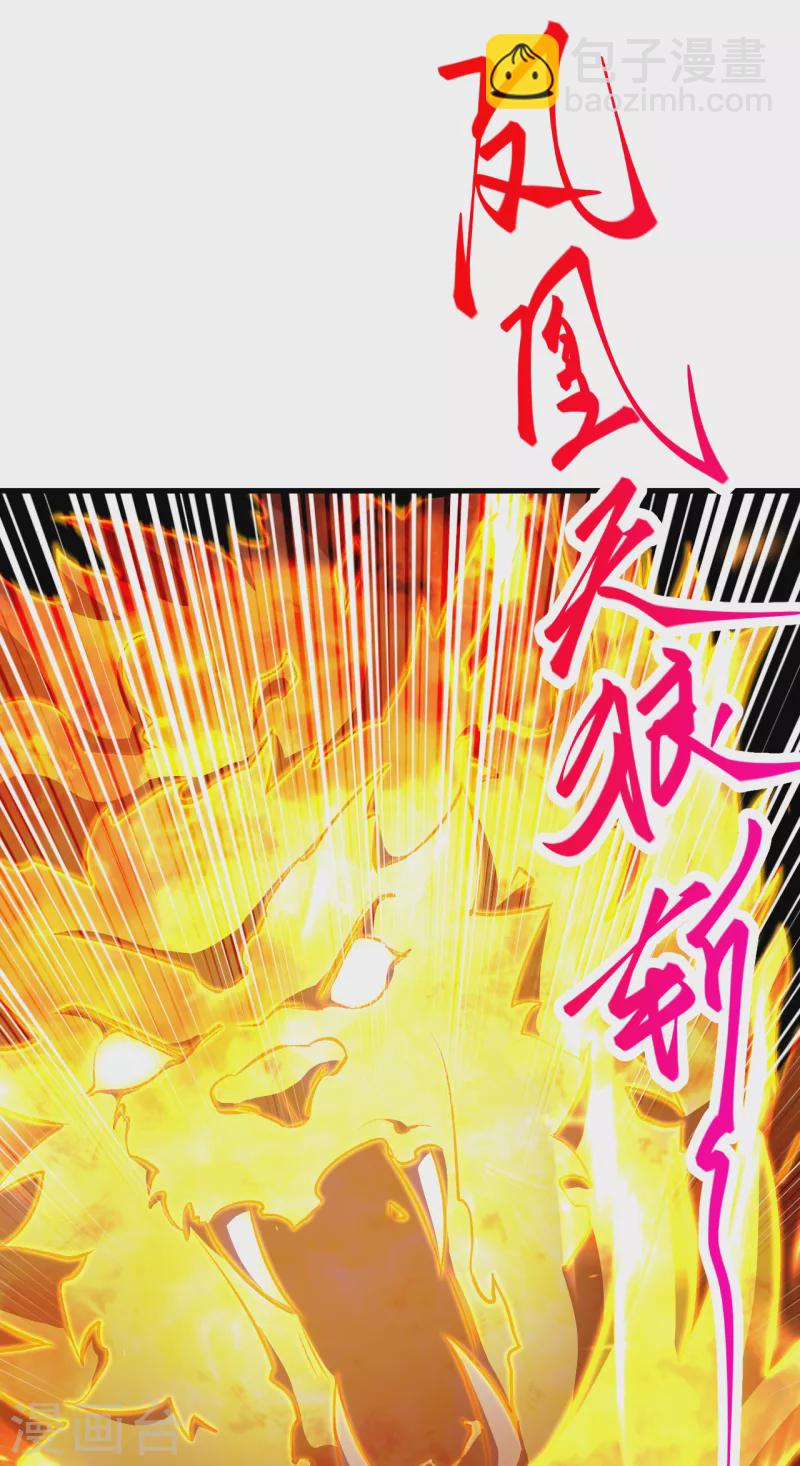 逆天邪神 - 第360話 抱歉，你還遠遠不夠(2/2) - 5