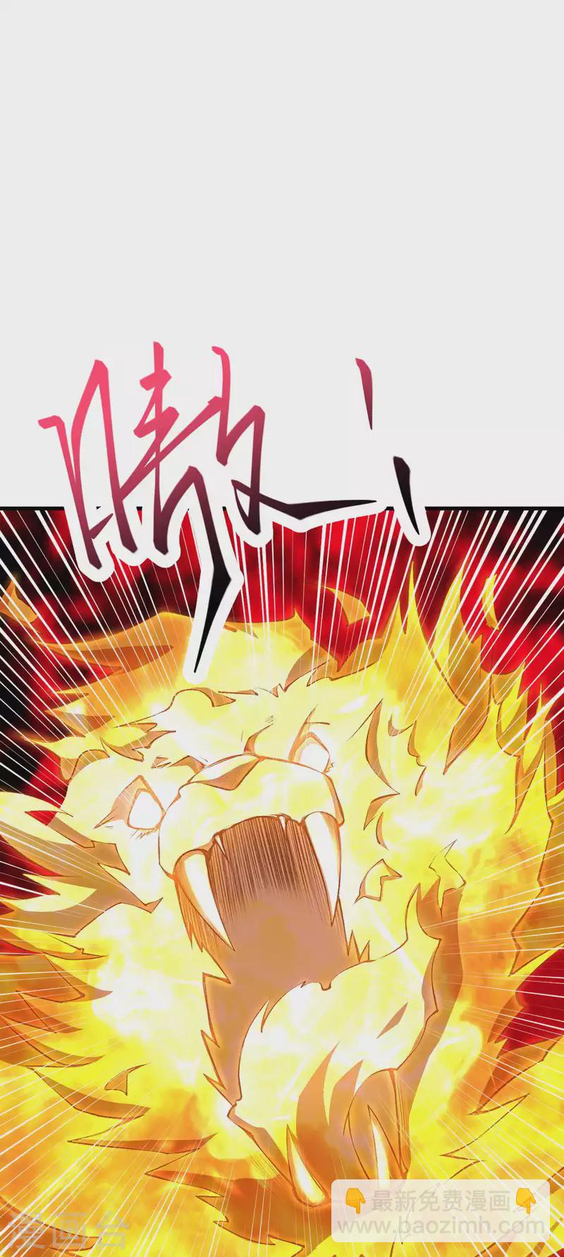 逆天邪神 - 第360話 抱歉，你還遠遠不夠(2/2) - 2