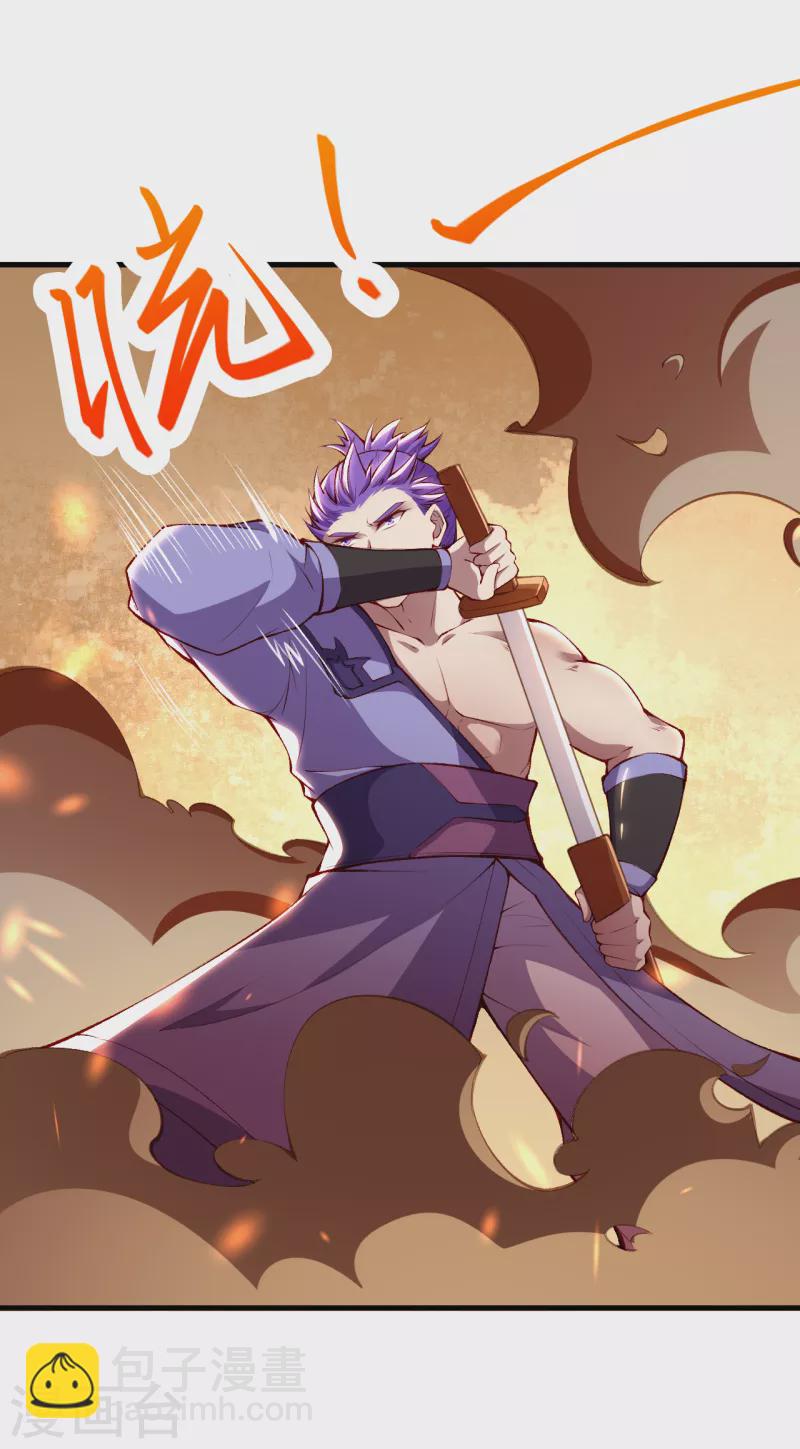 逆天邪神 - 第360話 抱歉，你還遠遠不夠(2/2) - 5