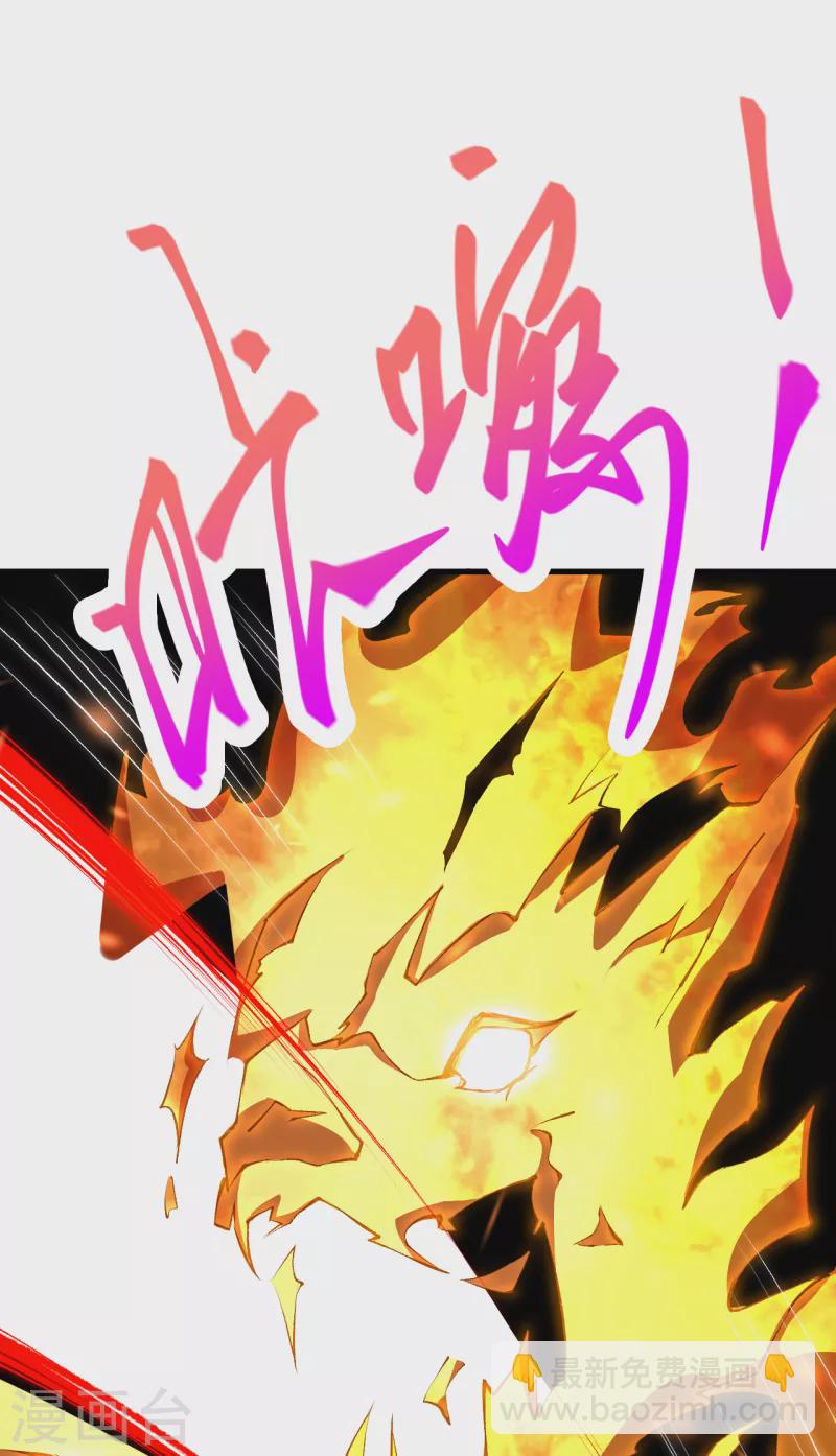 逆天邪神 - 第360話 抱歉，你還遠遠不夠(2/2) - 1