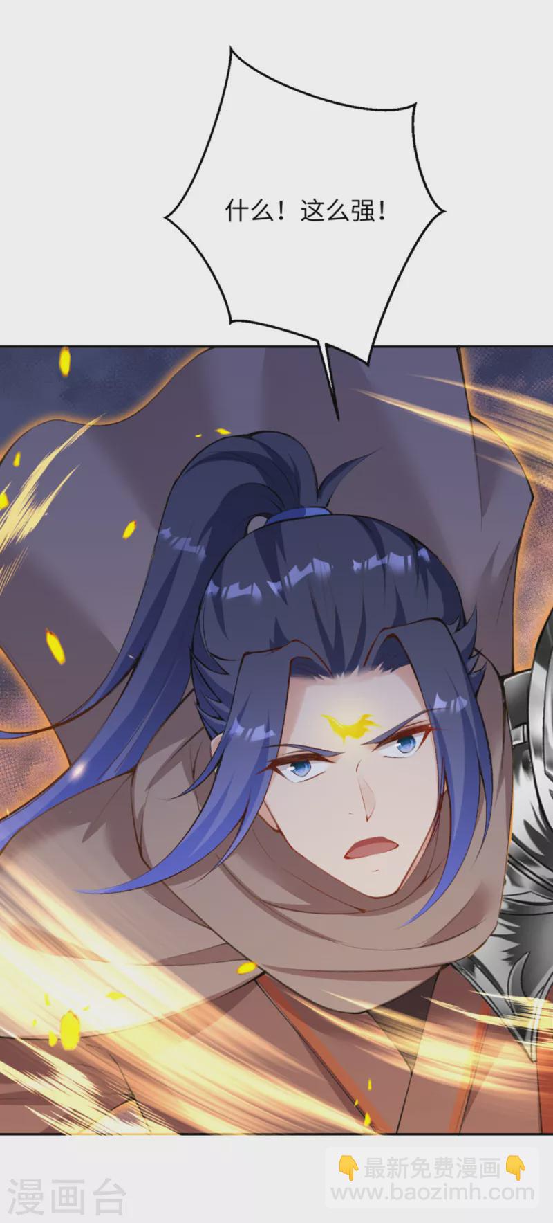 逆天邪神 - 第360話 抱歉，你還遠遠不夠(2/2) - 3