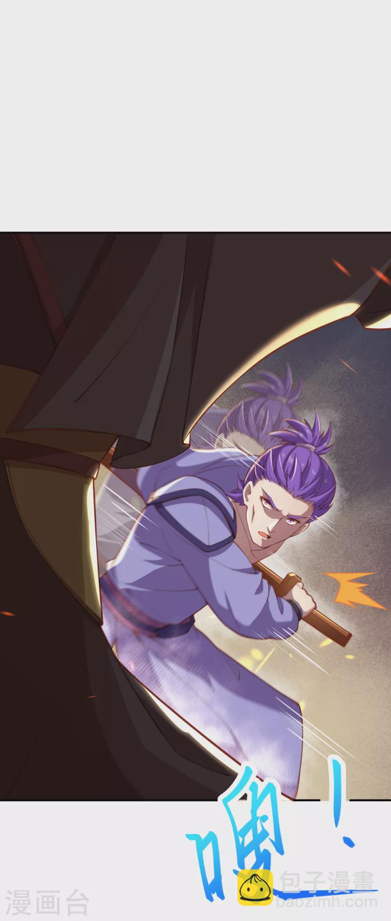 逆天邪神 - 第360話 抱歉，你還遠遠不夠(2/2) - 4