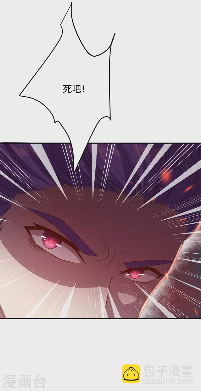 逆天邪神 - 第360話 抱歉，你還遠遠不夠(2/2) - 5