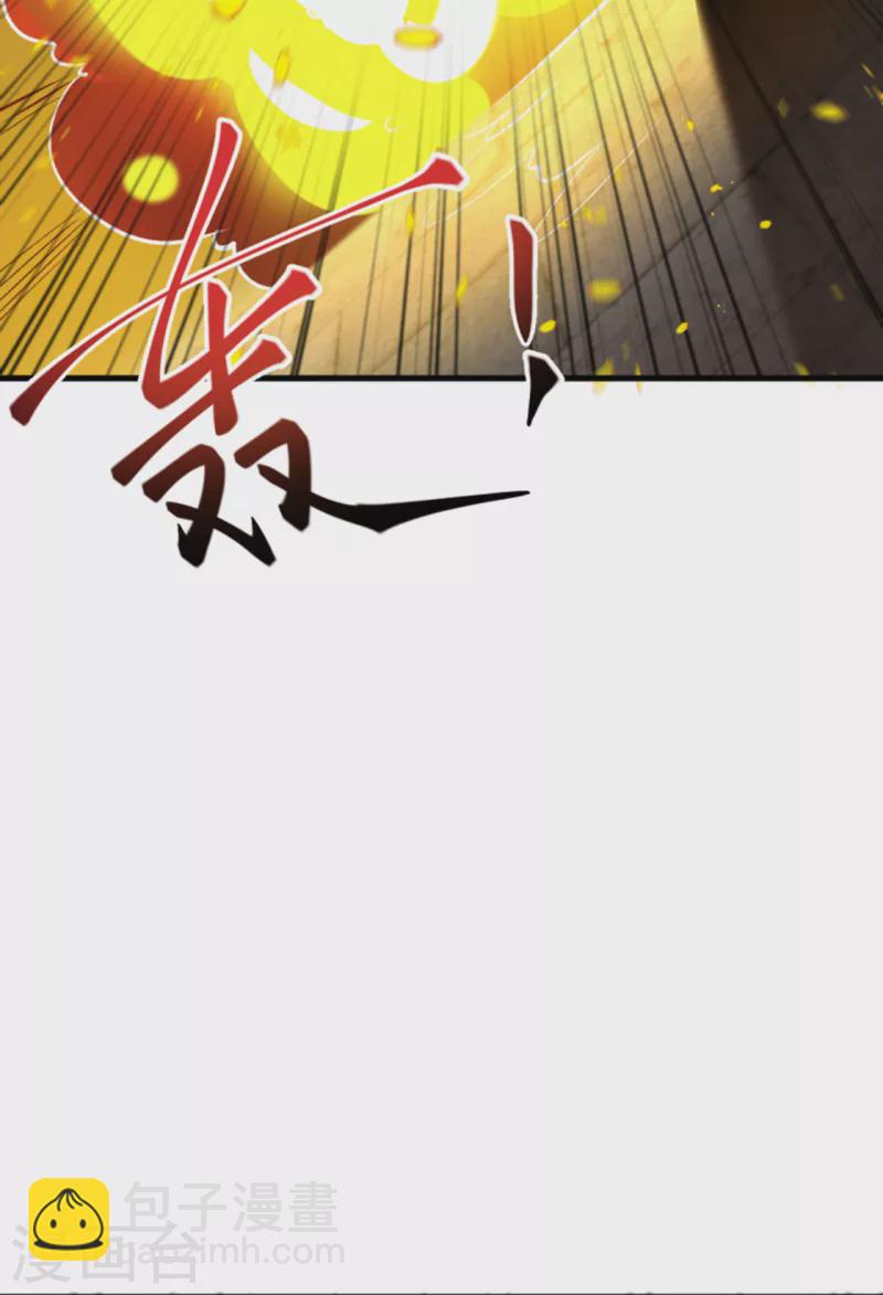 逆天邪神 - 第360話 抱歉，你還遠遠不夠(1/2) - 7