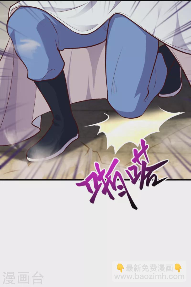 逆天邪神 - 第360話 抱歉，你還遠遠不夠(1/2) - 8