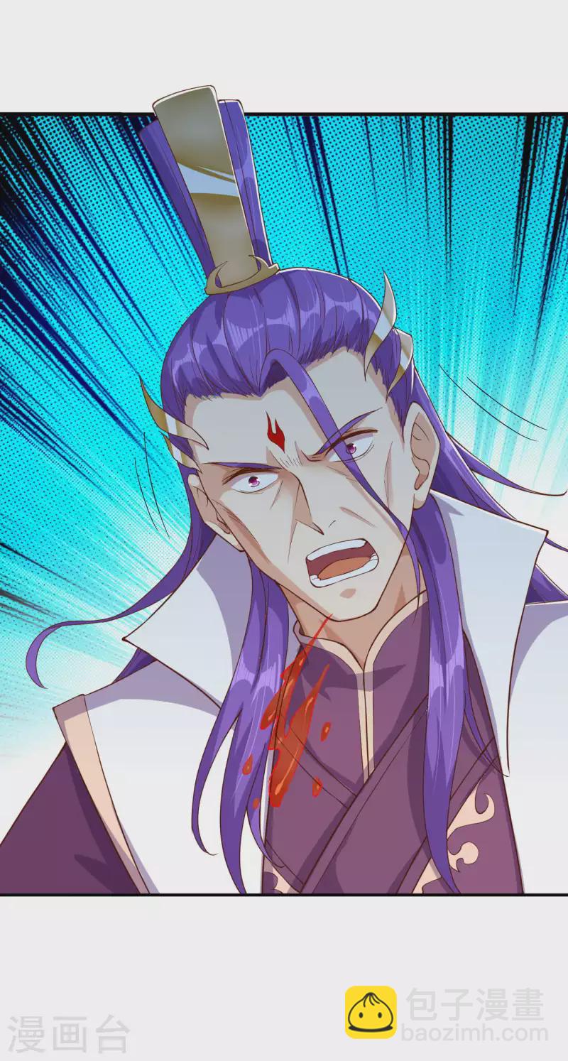 逆天邪神 - 第362話 驚天消息！(2/2) - 2