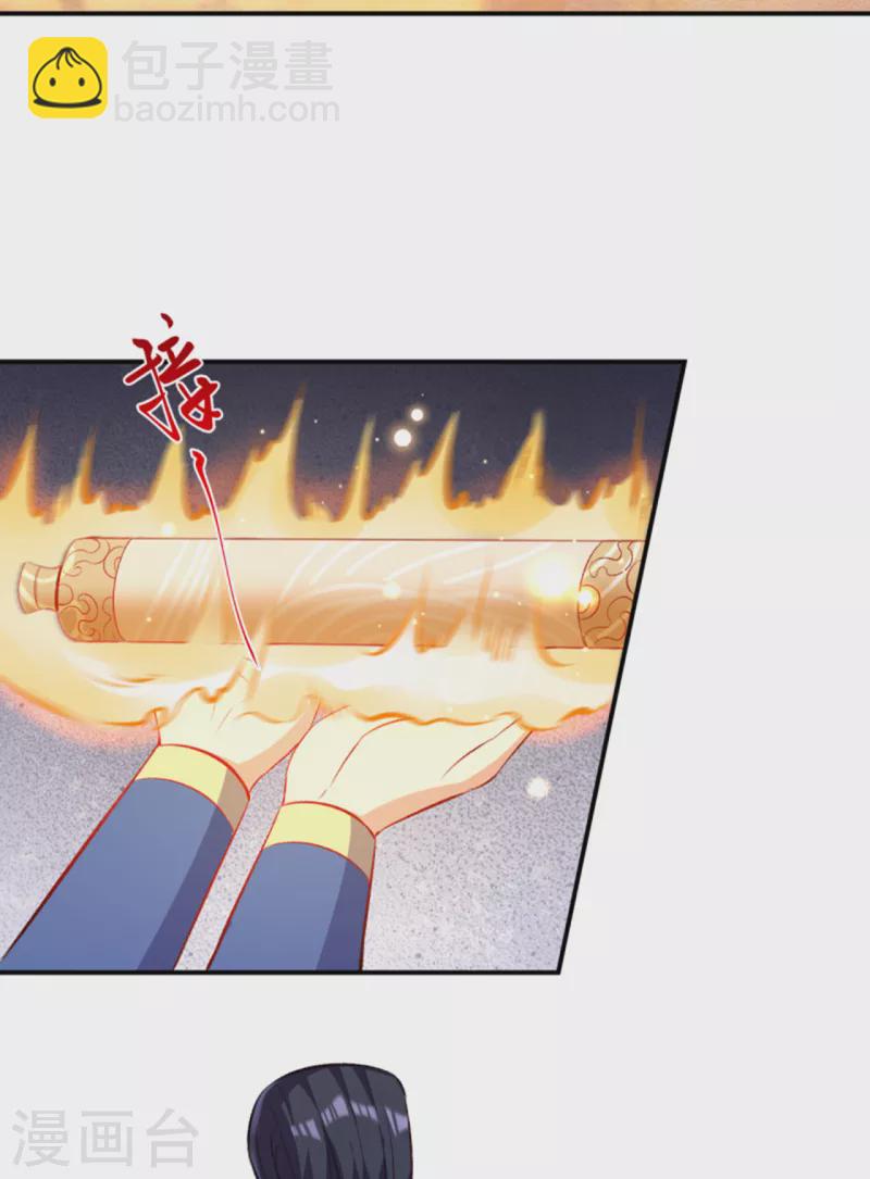 逆天邪神 - 第364話 舌戰羣儒(2/2) - 2