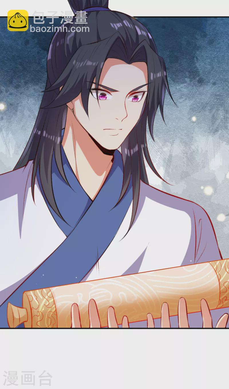 逆天邪神 - 第364話 舌戰羣儒(2/2) - 3